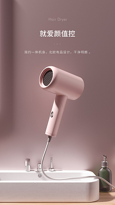 电器海报