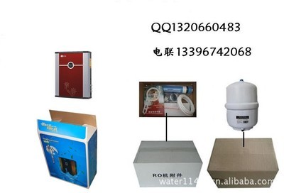 【浙江省净水器,诚招吉林厨房纯水机/净水器代理加盟(图)】价格,厂家,图片,家用电器产品代理,慈溪市中标电器-