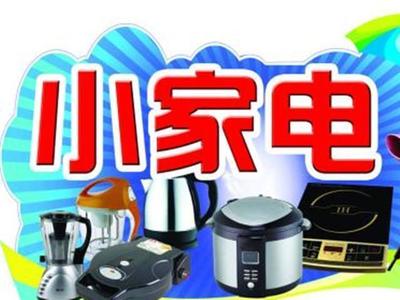 这几款小家电告诉你,提高生活质量,既不贵,也不难
