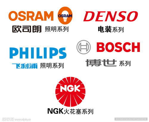 汽车电器设计图 标志图标