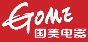 国美电器对 国美 商标提起无效宣告 多件 国美 商标被抢注