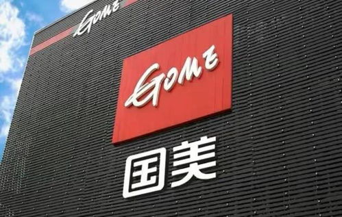 国美电器多个破产申请被驳回
