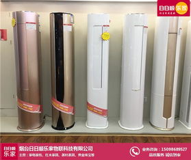 质量好的家电怎么选 烟台市家电怎么选 日日顺乐家一站式家电