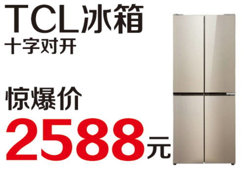 宏达电器全体员工恭祝辽阳人民元旦快乐,今天下午一点钟在民主路店户外免费抽大奖