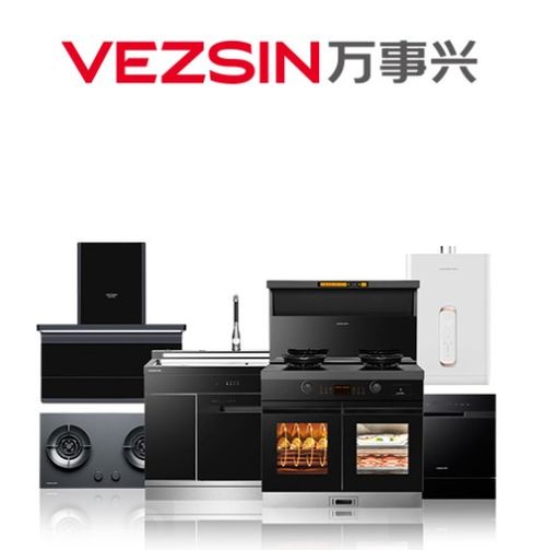 万事兴厨房电器总代理怎么样 千万家庭信任的国民品牌