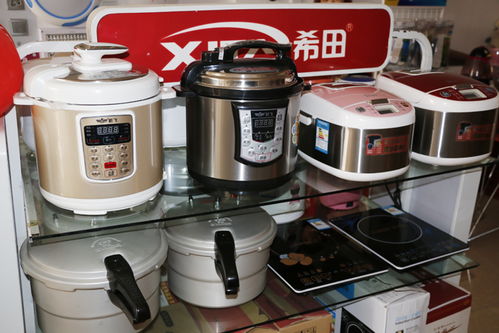 永昌宝山厨卫电器