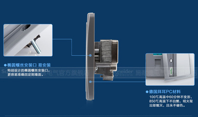 【批发 施耐德电气开关插座 单联电视插座面板 墙壁TV E3000 银灰】价格,厂家,图片,电工开关,深圳市安普正泰电线电缆-