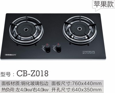 供应 超邦 燃气灶具 CB-Z018 家用 燃气灶 家用厨电 厨房电器 灶具厂家 厂家批发图片_高清图_细节图-中山市超邦生活电器 -
