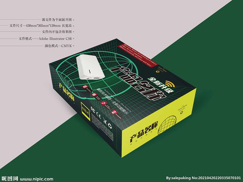 电子产品包装 平面图图片