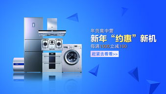 智能电器，品质生活的卓越选择