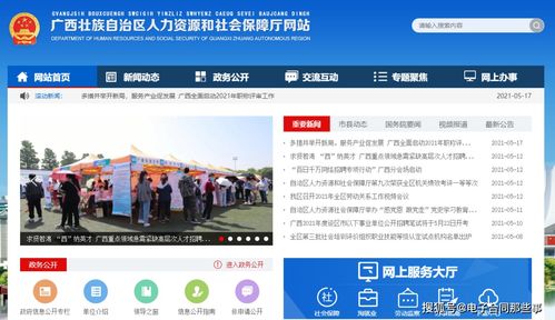 广西桂林全面推广电子劳动合同，助力劳动管理数字化升级