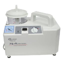 鱼跃便携式吸痰器7e 为健康保驾护航的智能电器