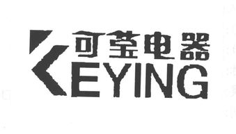 慈溪市附海可莹电器厂 专注电器制造，品质与创新并行