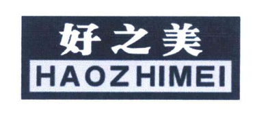 潮州市潮安区金石镇好之美五金电器厂 匠心制造，铸就电器精品