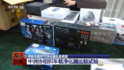 车载空气净化器效果解析 专家解读与选购建议
