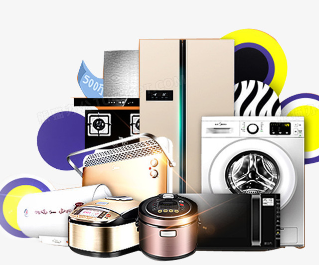 家电促销新潮流 免费获取高清PNG素材，助力营销创意升级